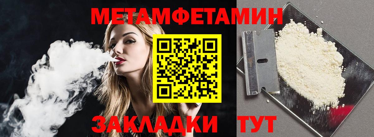 Амфетамин VHQ  Вход с VPN  АМФЕТАМИН  Рузаевка 