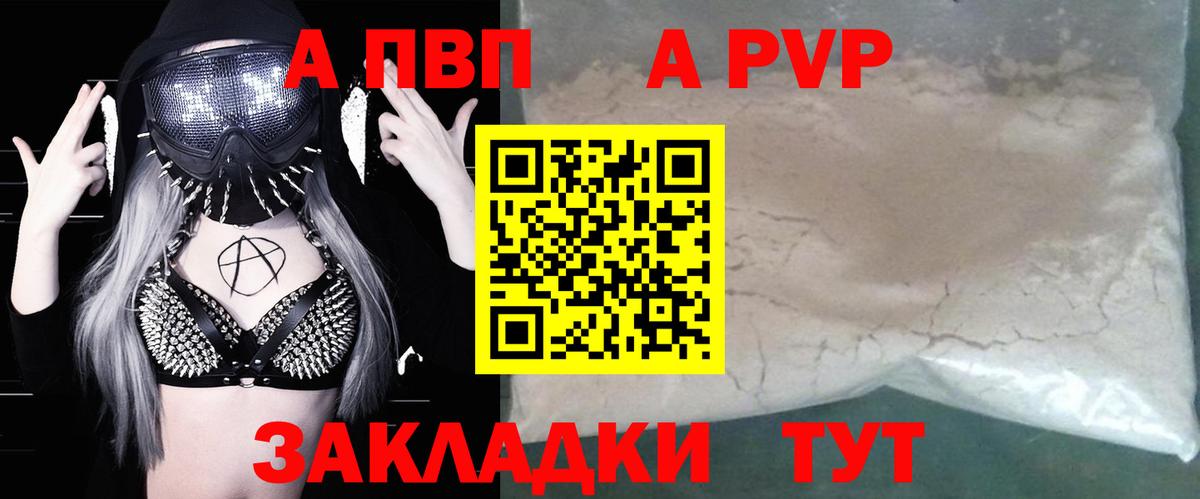 А ПВП СК КРИС Рузаевка