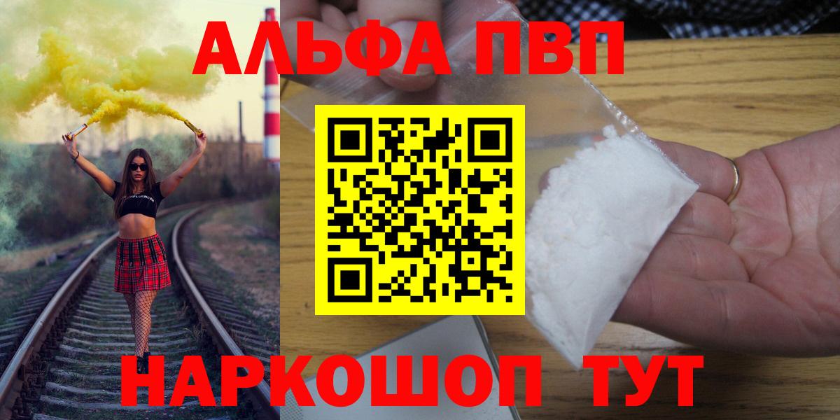 Каннабис Рузаевка