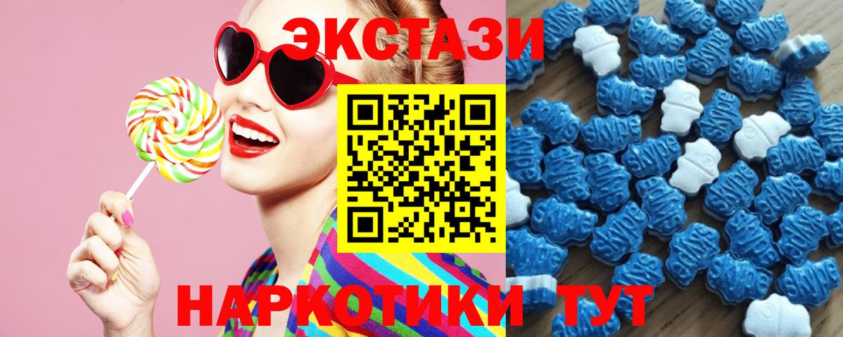 Ecstasy диски Рузаевка