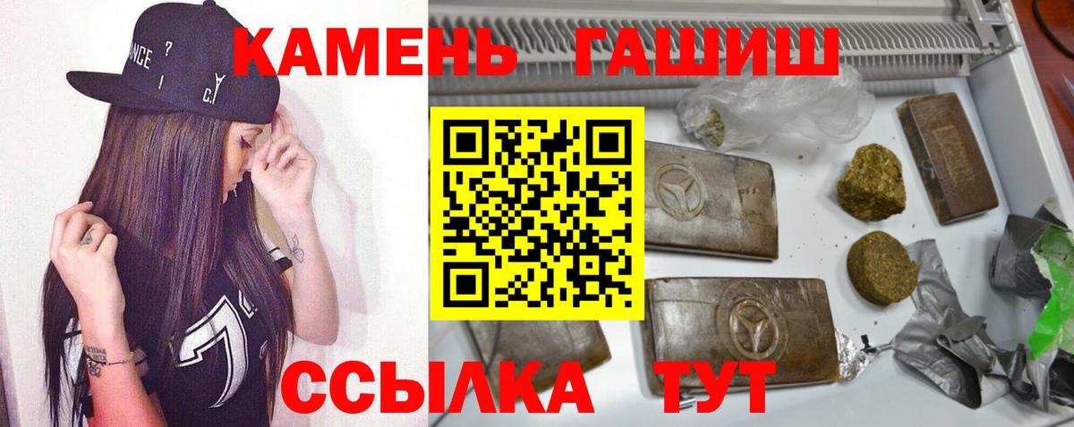 где найти наркотики  ГАШ  ГАШИШ хэш  Вход с VPN  ГАШ Premium  Рузаевка 