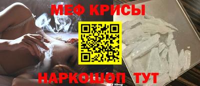 наркотики Моздок