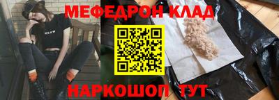 наркотики Моздок