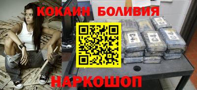кристаллы Нальчик