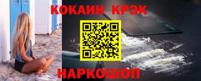 наркотики Моздок