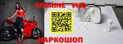 кристаллы Можайск