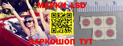 наркотики Моздок