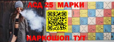 наркотики Моздок