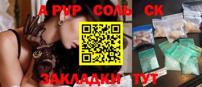 наркотики Моздок