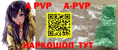 кристаллы Можайск