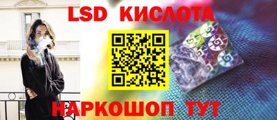 наркотики Моздок