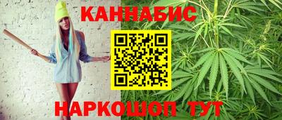 кристаллы Можайск