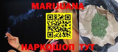наркотики Моздок
