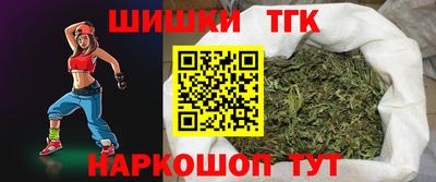 кристаллы Можайск