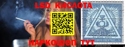 кристаллы Можайск