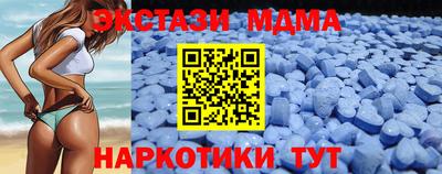 кристаллы Можайск