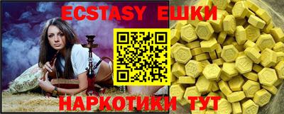 наркотики Моздок