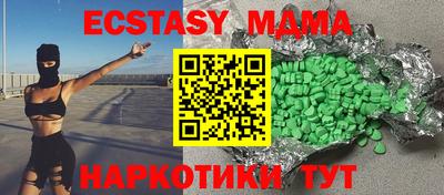 наркотики Моздок