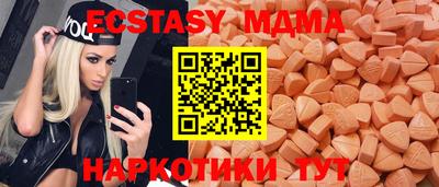 скорость Можга