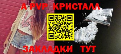 наркотики Моздок