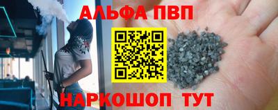 кристаллы Можайск