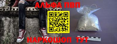 кристаллы Можайск