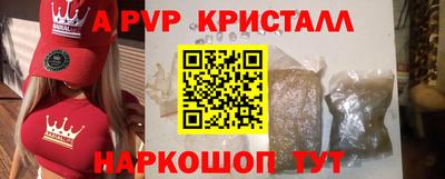 скорость Можга