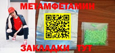 скорость Можга