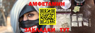 скорость Можга