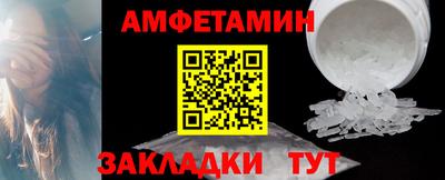 кристаллы Можайск