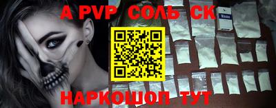 кристаллы Можайск