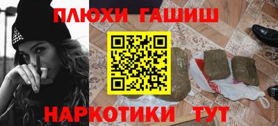 наркотики Моздок