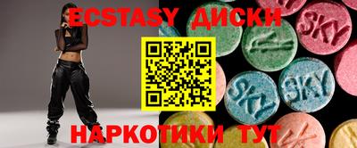 кристаллы Можайск