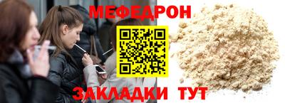 кристаллы Можайск