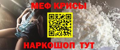 кристаллы Можайск