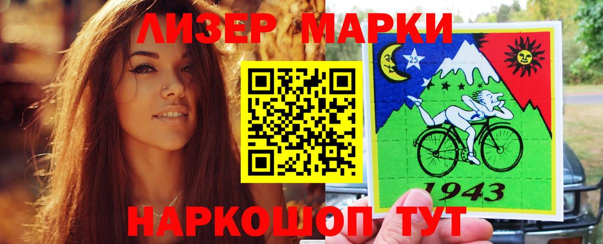 ЛСД экстази кислота  Вход с VPN  ЛСД экстази ecstasy  Рузаевка 