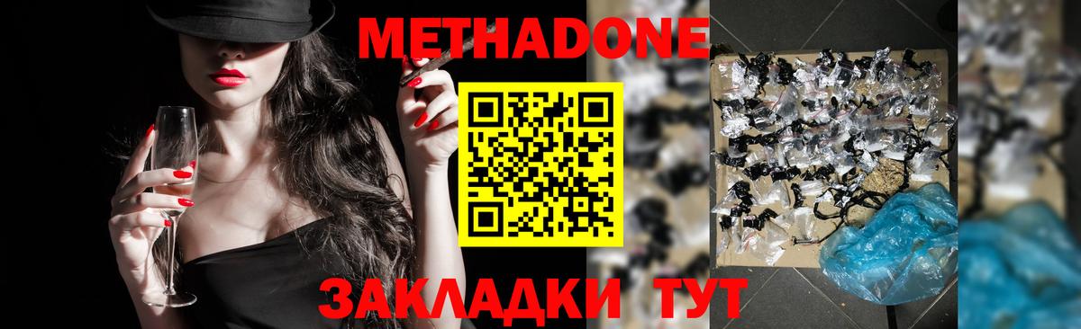 мориарти официальный сайт  Метадон VHQ  Вход с VPN  Рузаевка  ОМГ ОМГ онион 