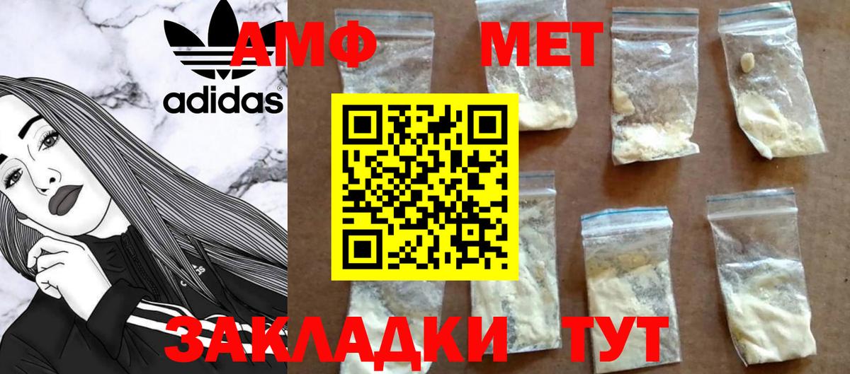 Первитин Декстрометамфетамин 99.9% Рузаевка