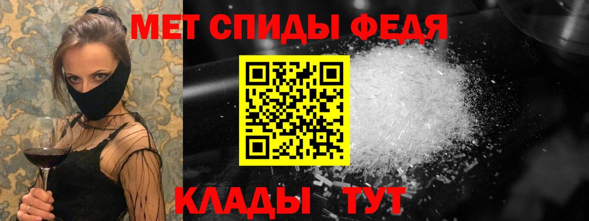 Рузаевка  Метамфетамин винт  Метамфетамин винт  Вход с VPN 