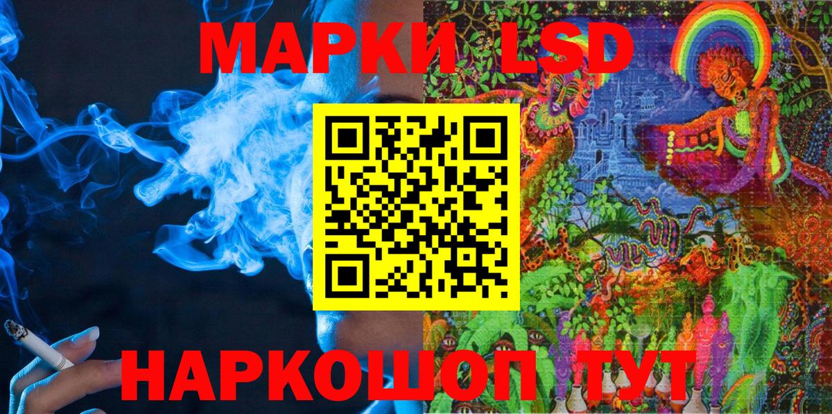 Марки NBOMe 1,5мг  Марки NBOMe  Рузаевка  Вход с VPN 